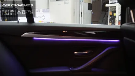BMW 520D F10 NBT 엠비언트라이트 튜닝 & 카플레이 모듈 매립 / 서초구 서초동