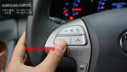 2011 도요타 캠리 순정 네비 불편? 리드아이 T4 안드로이드 올인원 9인치 교체 후기 / 서초구 서초동