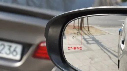 렉서스 ES300h 사각지대 불편하셨나요? BSM 측후방센서 시공으로 해결 하자. / 서초구 서초동