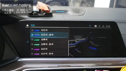 BMW X5 실내 튜닝 끝판왕! 회오리 트위터 + 엠비언트 풀세트 후기 / 서초구 서초동