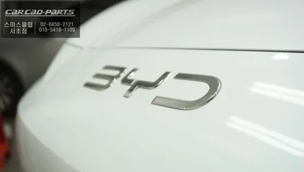BYD 씨라이언7 워크인 튜닝 후기｜시트 안 자르고 깔끔하게 시공했습니다 / 서초구 서초동