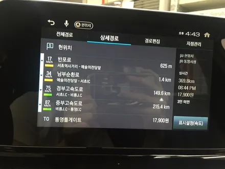 벤츠 CLS250차 모니터 터치연동가능하게 아이나비 X1 CUBE 시공 / 서울 서초, 반포, 강남