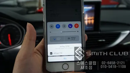 아우디A6 순정 모니터에 스마트폰 미러링으로 핸드폰 화면 그대로 연동해서 사용해보세요~ / 서울 서초, 반포, 강남