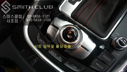 아우디 SQ5차량의 2가지 고객편의 옵션 \