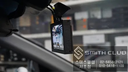 내 차를 지켜주는 블랙박스 중 가성비 좋은 파인드라이브 블랙박스 파인뷰 GXR1000 제품은? / 서울 서초, 반포, 강남