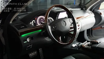 벤츠 S600 RGB엠비언트라이트 작업으로 차량 분위기를 바꾸자! / 서울 서초, 반포, 강남