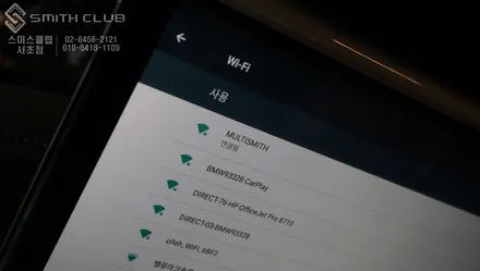 BMW GT 뒷좌석을 배려하는 안드로이드 리어모니터 X10으로 아이들이 지루하지 않는 주행 / 서울 서초, 반포, 강남
