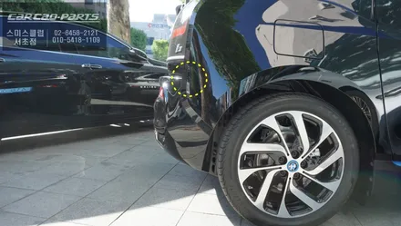 BMW i3 측후방감지기 S레이더와 광각미러 BSM으로 후측방 사각지대를 파악하고 충돌사고를 예방하세요 / 서울 서초, 반포, 강남