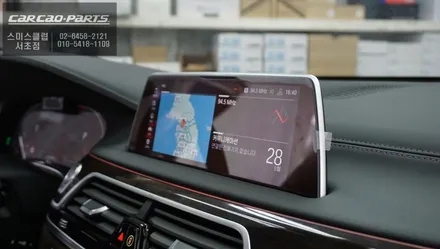 BMW 740Li 이지억세스 모듈과 아이나비 X3내비게이션 작업 / 서울 서초, 반포, 강남