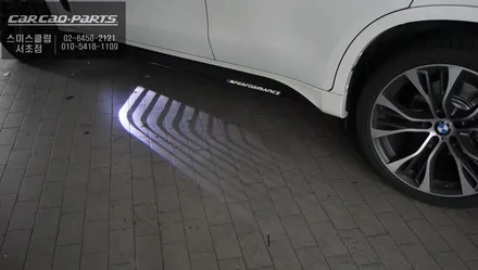 BMW X6차량 카카오파츠 엔젤윙라이트 튜닝으로 주위의 시선을 사로잡다. / 서울 서초, 반포, 강남