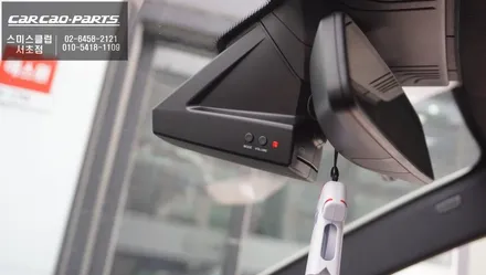 BMW G30차량과 가장 잘 어울리고 고감도RF탑재 룸미러하이패스 장착. / 서울 서초, 반포, 강남