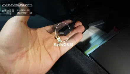 BMW530I 페이스리프트 차량 주차시 차량 주변 장애물을 볼 수 있는 S-vue<슈퍼뷰> 어라운드뷰 장착. / 서울 서초, 반포, 강남