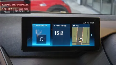 전기차 BMW i3차량 2가지 안전옵션 어라운드뷰 기능과 사각지대 경고시스템 기능구현. / 서울 서초, 반포, 강남