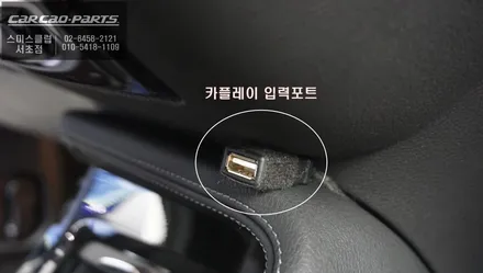 BMW X1차량 순정모니터에서 스마트폰과 연동! 고화질 영상으로 애플카플레이 시공하기. / 서울 서초, 반포, 강남