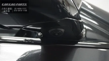 BMW530I<G30> 차량 영상녹화 기능이 탑재가 된 S-VUE<슈퍼뷰> 어라운드뷰 시공. / 서울 서초, 반포, 강남