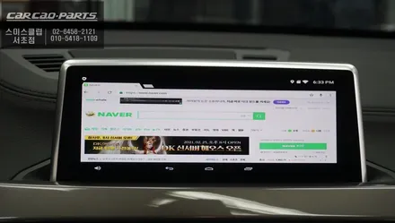 BMW X1차량 안드로이드 M2C-200A카블릿 매립과 티맵연동이 가능한 폰터스H1000 시공하기. / 서울 서초, 반포, 강남