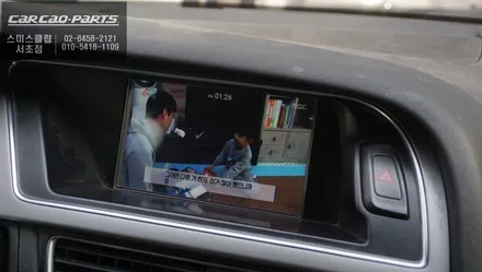 아우디A4차량 고장난 구형 네비게이션 탈거후 파인드라이브 BF700G 셋탑형 매립시공. / 서울 서초, 반포, 강남