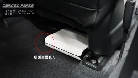 10.5세대 혼다어코드 순정핸들열선 시공과 필수 옵션 광각미러 그리고 블랙박스 보조배터리 시공. / 서울 서초, 반포, 강남