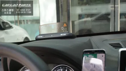 전방주시를 위한 BMW X1차량 헤드업 디스플레이 PONTUS HUD V200시공. / 서울 서초, 반포, 강남