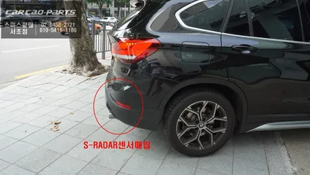 BMW X1차량 인기 안전옵션 아이템! 사각지대 경고시스템 측후방센서 추천. / 서울 서초, 반포, 강남