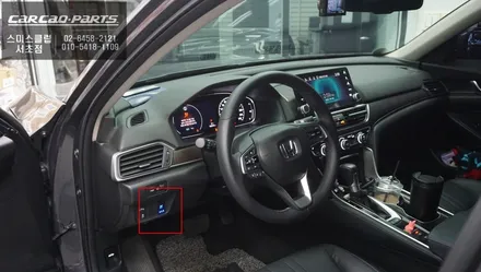 여름철 땀으로 고생하시는 고객님! 혼다어코드 차량 통풍시트 튜닝으로 쾌적한 주행을 하세요. / 서울 서초, 반포, 강남