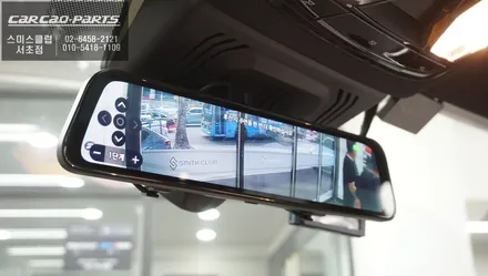 후방 시야를 실시간으로 볼 수 있는 파인드라이브 LX3룸미러 블랙박스 BMW X5차량에 시공하기. / 서울 서초, 반포, 강남