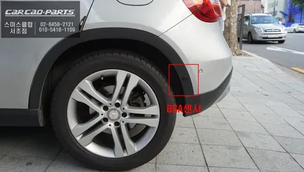 넓은 시야확보가 가능한 BSM광각미러와 초음파센서 조합으로 벤츠CLA200차량 측후방센서 시공. / 서울 서초, 반포, 강남