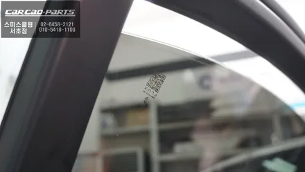 에메랄드 그린색상 반사필름! BMW320I차량 플럭스 반사필름 시공으로 업그레이드 하자. / 서울 서초, 반포, 강남