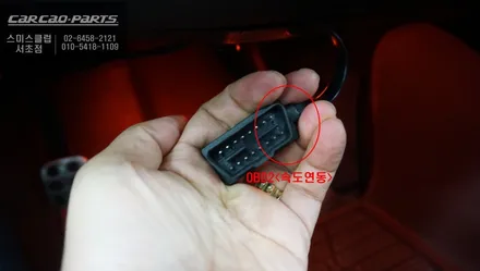 벤츠C200차량 BSM광각미러와 S-RADAR센서 조합으로 측후방센서 안전옵션 튜닝. / 서울 서초, 반포, 강남