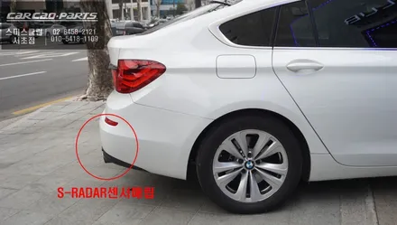 후측방 충돌예방에 도움이되는 BMW 5GT차량 측후방센서 시공과 아이나비QXD7000블랙박스. / 서울 서초, 반포, 강남