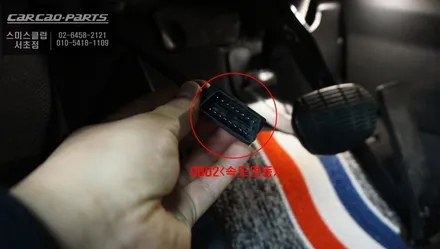 차량 충돌예방에 큰 도움이되는 BMW X1 사각지대 경고시스템 측후방센서 튜닝. / 서울 서초, 반포, 강남