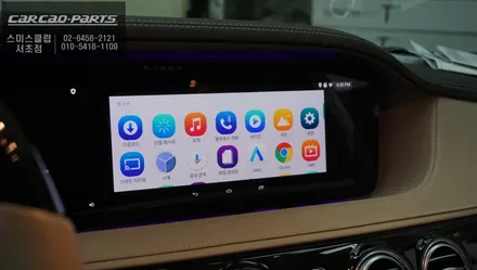 벤츠S350차량 순정 모니터와 고화질 구현이 가능한 안드로이드 M2C-200A PLUS셋탑 매립시공. / 서울 서초, 반포, 강남