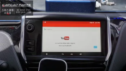 푸조2008차량 티맵, 카카오맵, 넷플릭스등 스마트폰처럼 사용할 수 있는 M2C-200A카블릿 매립 시공하기. / 서울 서초, 반포, 강남