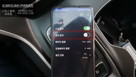 혼다어코드 전용 블랙박스 보조배터리! 순정배선 손상없는 셀링크네오8+슬림 추천. / 서울 서초, 반포, 강남