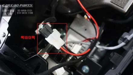 혼다어코드 QXD7000블랙박스와 차량 리스트 없는 셀링크네오8+슬림 보조배터리와 광각미러 시공. / 서울 서초, 반포, 강남