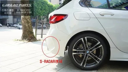 BMW120I 사고 예방을 위한 투자! 센서등과 경고음으로 충돌 위험을 알려주는 측후방센서 튜닝. / 서울 서초, 반포, 강남