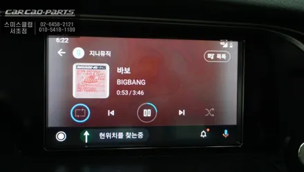 순정배선 손상없이 시공되는 아우디A4전용 카플레이 모듈 시공으로 티맵, 카카오맵을 사용하자. / 서울 서초, 반포, 강남