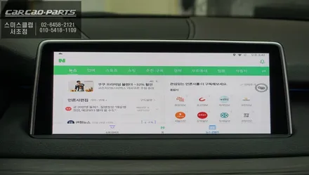 BMW X5차량 안드로이드8.1버젼과 헥사코어CPU탑재가 된 Q-ROIX<큐로이엑스> 셋탑형 신모델 출시! / 서울 서초, 반포, 강남