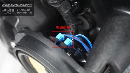 BMW X5차량 AVI BM-100스피커 튜닝과 훼오리LED커버 패키지 인기아이템 튜닝작업. / 서울 서초, 반포, 강남