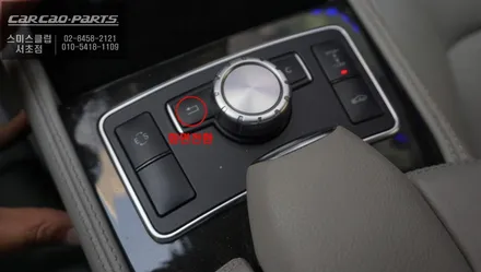 벤츠CLS350 구형 모니터 탈거후 큐디스Q-BIG10모니터와 큐로이엑스 안드로이드 셋탑 매립 시공. / 서울 서초, 반포, 강남