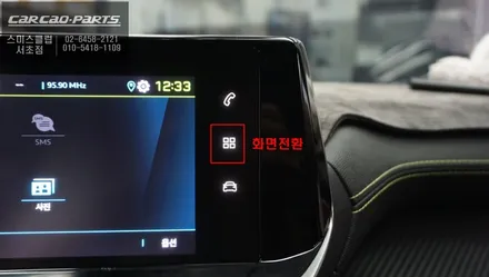 푸조e208차량 순정 모니터에서 티맵, 카카오맵, 넷플릭스등 다양한 어플 구현이 가능한 큐로이엑스<Q-ROIX>셋탑 매립시공. / 서울 서초, 반포, 강남