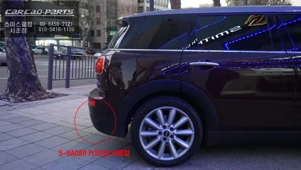 미니 클럽맨 안전한 주행을 위한 2가지 안전옵션! 사각지대 경고시스템 측후방센서와 순정 전방센서 시공. / 서울 서초, 반포, 강남