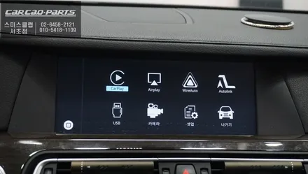 BMW750LI 고장난 네비 탈거 후 티맵, 카카오맵을 사용할 수 있는 카플레이 모듈 교체 작업. / 서울 서초, 반포, 강남