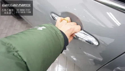 미니 클럽맨 순정 리스크없는 짹바이짹 시공! 도어를 열고 닫을 때 편리한 컴포트엑서스 튜닝. / 서울 서초, 반포, 강남