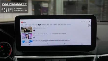 벤츠E350 인기 아이템! 큐디스 10.25인치 Q-BIG10모니터와 큐로이엑스 셋탑 패키지 시공. / 서울 서초, 반포, 강남