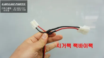 레인지로버 보그차량 아이나비QXD8000블랙박스와 짹바이짹 시공이 가능한 셀링크네오8+슬림 보조배터리 시공. / 서울 서초, 반포, 강남