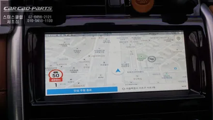 디스커버리5차량 안드로이드10버젼! 다양한 어플 연동이 가능한 큐로이엑스 셋탑형 매립 시공. / 서울 서초, 반포, 강남