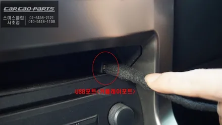 렉서스NX300h차량 순정 모니터에서 티맵, 카카오맵, 미러링 기능을 사용할 수 있는 카플레이 기능. / 서울 서초, 반포, 강남