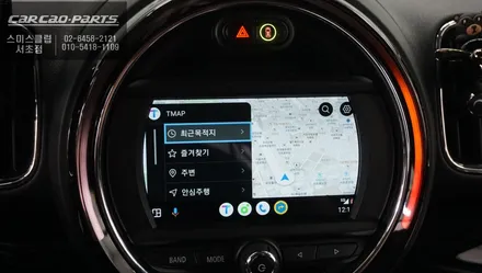 미니 컨트리맨 EVO사양 순정 모니터에서 안드로이드 오토와 애플 카플레이 그리고 미러링 기능 구현. / 서울 서초, 반포, 강남