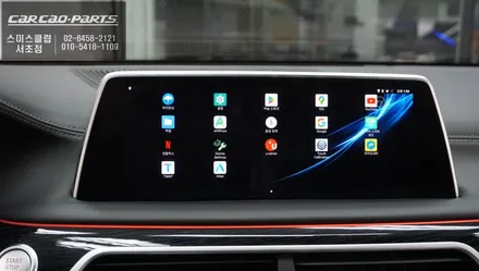 BMW730D차량 고화질 순정 모니터와 연동되는 안드로이드10버젼 큐로이엑스 셋탑 매립 시공. / 서울 서초, 반포, 강남